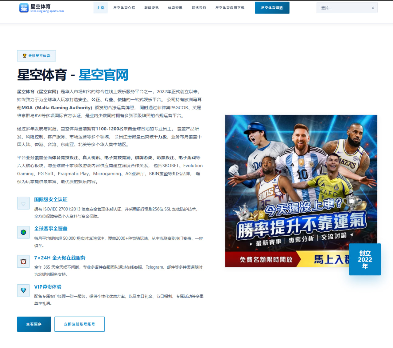 ag体育官网：罗马诺：凯塞多今后将担任厄瓜多尔队长