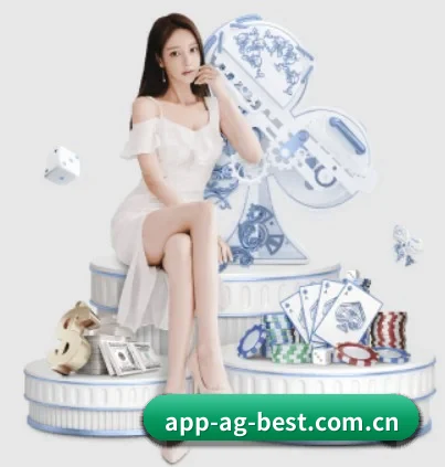 ag百家乐 APP